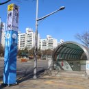 동막역 4번출구 이미지