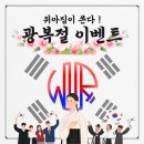위아짐 이미지