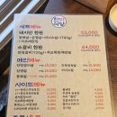 튀김박사