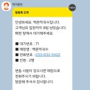 [속초] 맛투어 홍게무한리필 광성홍게장군, 중앙시장 도리스 파티셰리, 고성 백촌막국수
