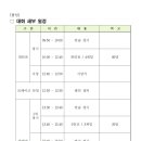 시민볼링장 이미지
