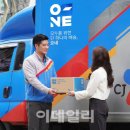 CJ대한통운-2