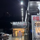 삭스리 | [김포맛집] 가성비 좋은 한정식집 장릉엄마밥상 후기