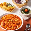 하안동떡볶이
