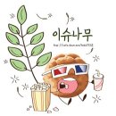 한백광고 이미지