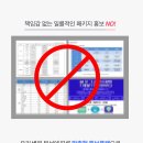 더블유엠피에스 네이버블로그