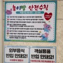 스카이키즈풀라운지 이미지