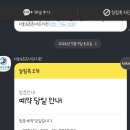 튼튼속내과의원 네이버블로그
