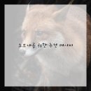 누구나 건강 베이킹 이미지