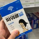 365지키미약국 이미지