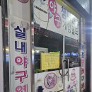 봄날노래연습장 이미지