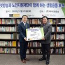 사)대한노인회 이미지