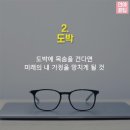 이늬
