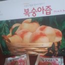 불루베리건강원 Daum카페