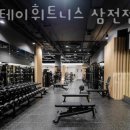 위스테이 휘트니스 이미지