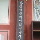 충용사 이미지