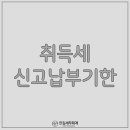 안김세무회계 이미지