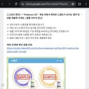 (주)비지에프리테일 역삼점 | 포켓몬 메가페스타 2026 잉어킹 프로모 카드 신청 방법 | 포켓몬고 스크랩북 확인 등 총정리