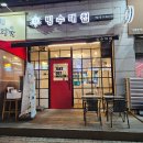 빙수대첩 이미지