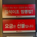 하오츠반점 이미지