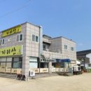지리산숯불갈비 - 용산구 새창로45길 31 | 지리산숯불갈비