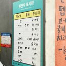 행떡 이미지