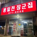 충장로 123번길 이미지