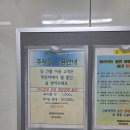 삼성주니어치과의원 이미지