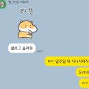 신흥부전 | 매워? 니 인생이 더 매워
