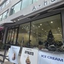 아해(A hae) 이미지