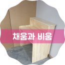 채움음악미술학원 이미지