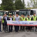 (주)신진기업 브레이크뉴스