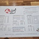 민 | 논산 민스시 &#39;내돈내산 후기&#39;