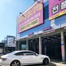 타이어테크 서북구점 이미지