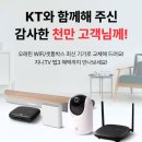 인터넷플라자 이미지