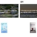 동림개발(주) 이미지