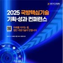 케이국방