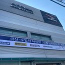 타이어프로당하점 | 계양구 타이어프로 타이어 가성비, 얼라이먼트 가격 추천후기 비용 잘하는곳