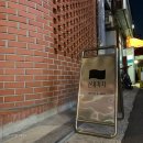 선유기지 이미지