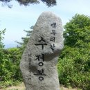 성산재