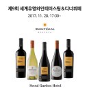 서울가든 이미지