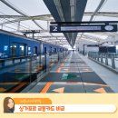(지)이지트래블 네이버블로그