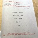 [잠실] 결혼기념일 잠실 스시 오마카세 맛집 도요스 33000원 디너 코스 내돈내산