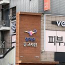 알라딘 | 알라딘 중고서점 노원역점 방문 후기