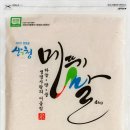 창원친환경영농조합법인 이미지