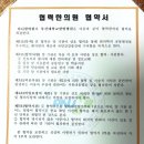 다나한방병원 이미지