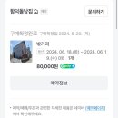 함덕돌낭집 이미지