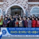 동신대학교 구내식당 네이버블로그