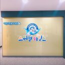 스위밍차일드 운암점 이미지