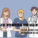 송정김형민신경과의원 | 2024년 4월 의원/병원개원 및 폐원현황은? 개원 153개, 폐원 97개